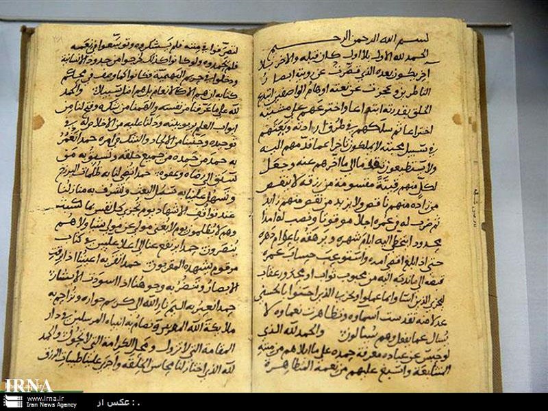 خریدار کتاب خطی قدیمی چه کسی است و کتاب‌های ارزشمند شما چقدر قیمت دارند؟