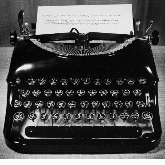 چطور ماشین تایپ قدیمی خود را با بهترین قیمت و بدون دردسر بفروشیم؟