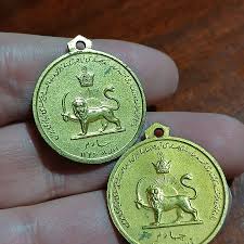 شماره خریدار مدال لباس های شاهنشاهی در تهران | فروش نقدی و قیمت واقعی بازار